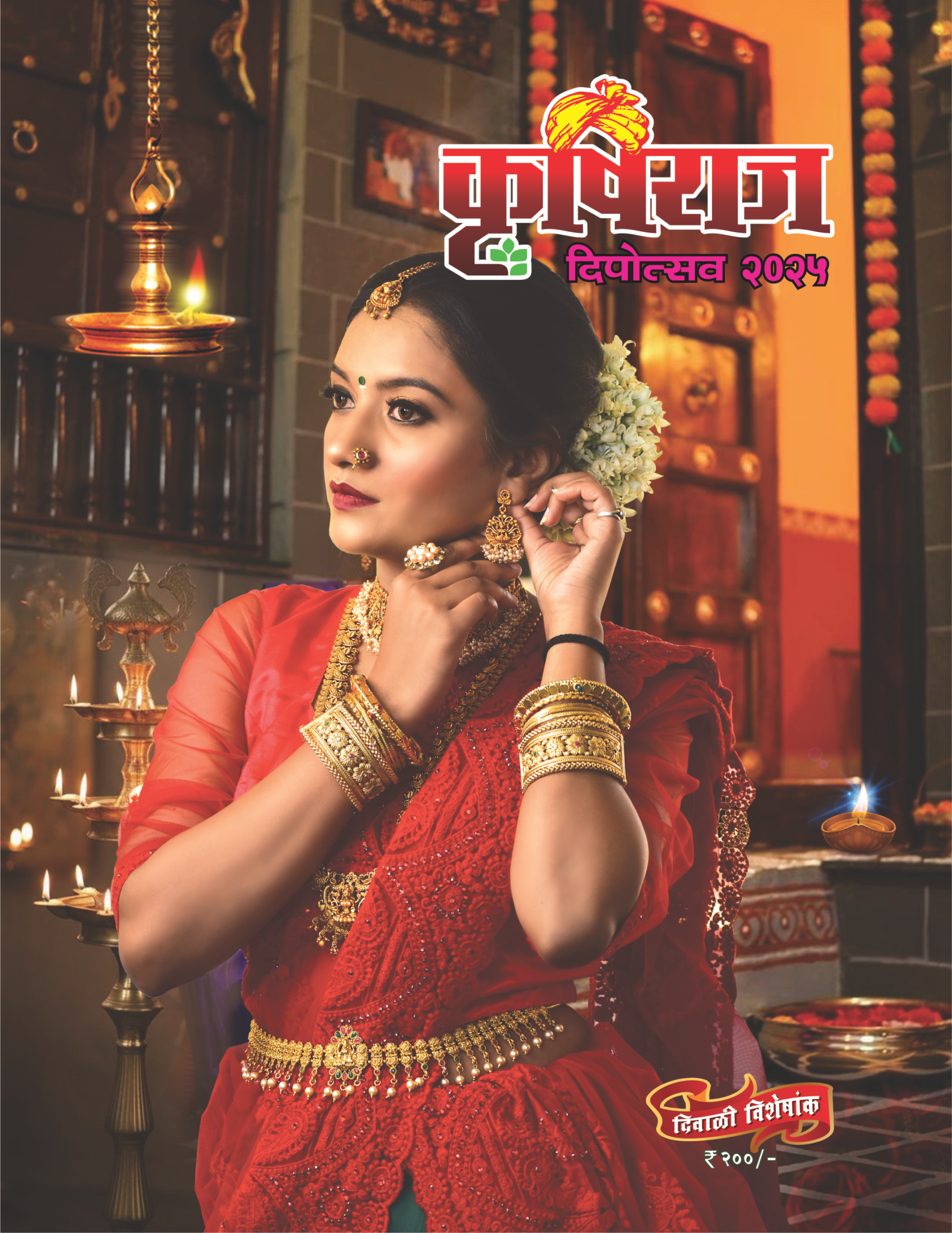 diwali4