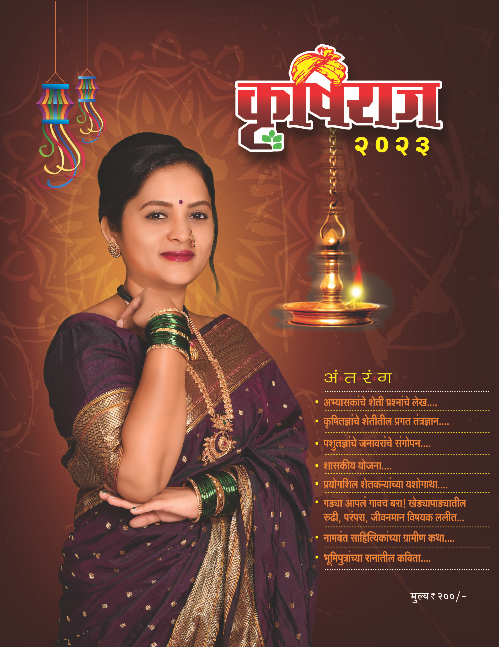 diwali7